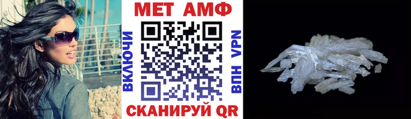 АМФ 97% Нестеров