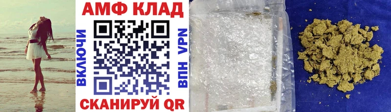 наркошоп  Нестеров  hydra зеркало  АМФ Premium 