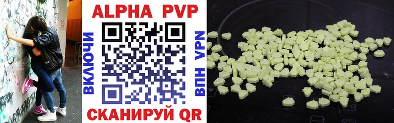 Alpha PVP кристаллы  сколько стоит  darknet наркотические препараты  Нестеров 