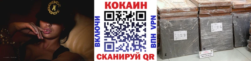 КОКАИН VHQ Нестеров