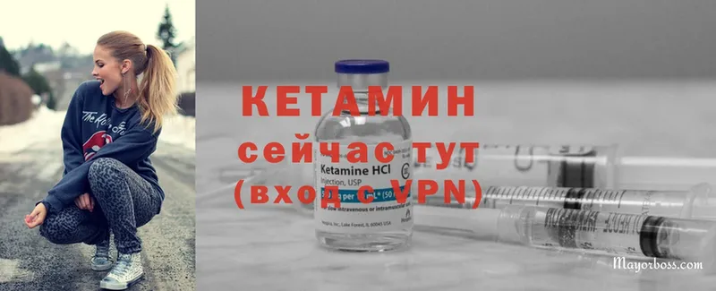 shop какой сайт  Нестеров  КЕТАМИН ketamine  купить наркоту 