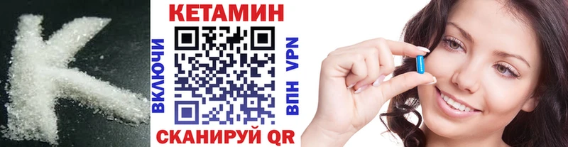 Кетамин ketamine  Нестеров 