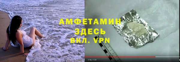 мефедрон мука Михайловка