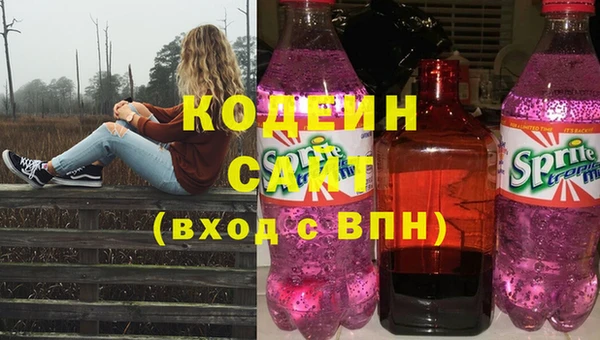 соль ск Вязники