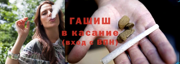 каннабис Михайловск