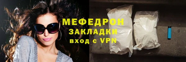 COCAINE Надым