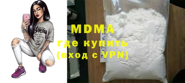 PSILOCYBIN Навашино