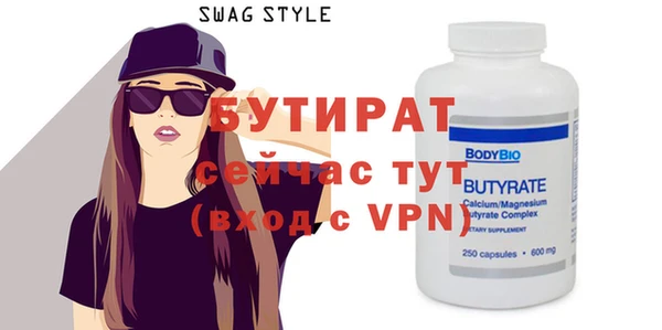 мефедрон мука Михайловка