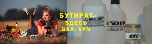 каннабис Михайловск