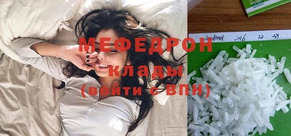 COCAINE Надым
