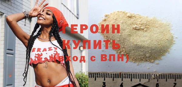 COCAINE Надым