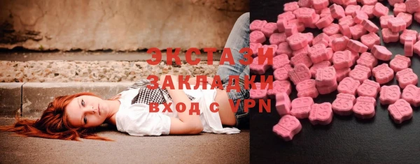 мефедрон мука Михайловка
