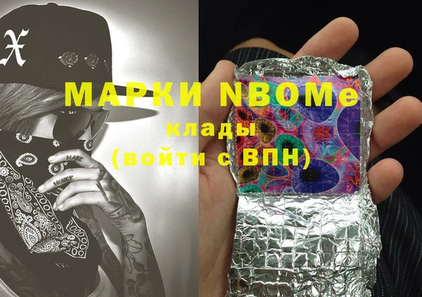 PSILOCYBIN Навашино