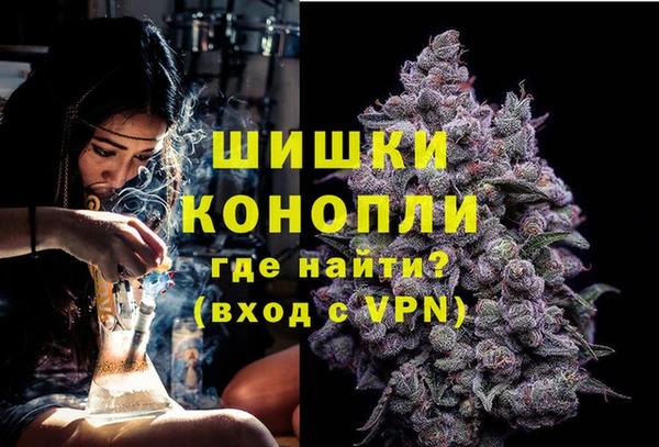 бутик Тутаев
