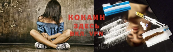 COCAINE Надым