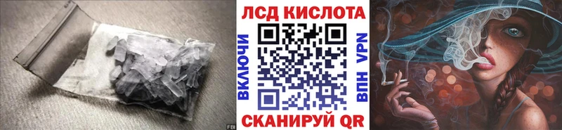 Лсд 25 экстази кислота  Нестеров 