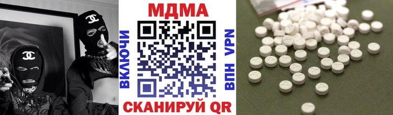 MDMA Molly  продажа наркотиков  Нестеров 
