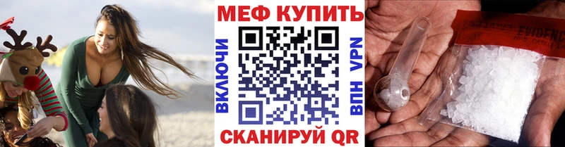 хочу наркоту  это официальный сайт  Меф VHQ  Нестеров 