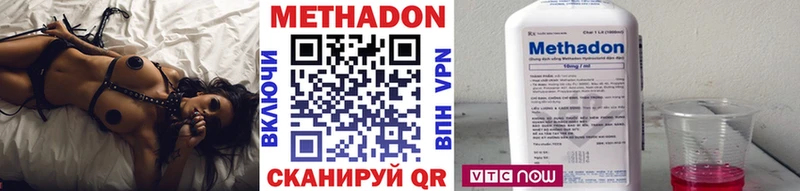 наркошоп Нестеров МЕТАДОН кристалл