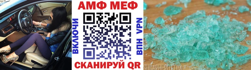 Метамфетамин Methamphetamine  Нестеров 