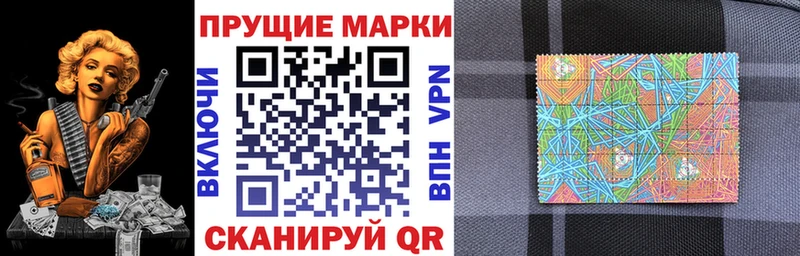 Марки N-bome 1,5мг  Нестеров 