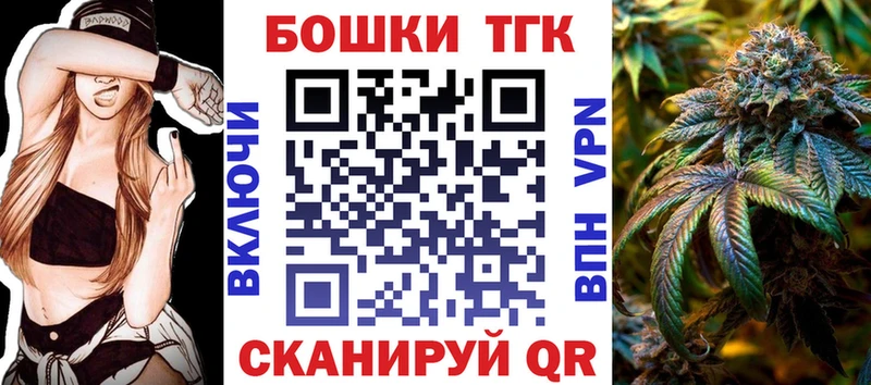 магазин    Нестеров  Шишки марихуана AK-47 